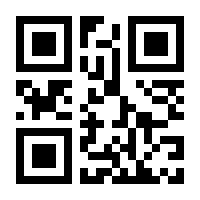QR-Code zur Seite https://www.isbn.de/9783430127332