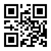 QR-Code zur Buchseite 9783430202060