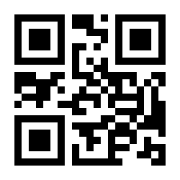 QR-Code zur Seite https://www.isbn.de/9783431603088