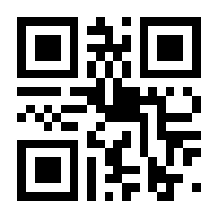 QR-Code zur Seite https://www.isbn.de/9783432100463