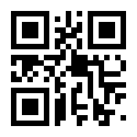 QR-Code zur Seite https://www.isbn.de/9783432102528