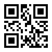 QR-Code zur Seite https://www.isbn.de/9783432102535