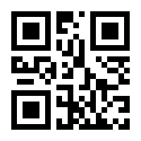 QR-Code zur Seite https://www.isbn.de/9783432102542