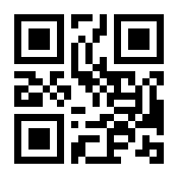 QR-Code zur Seite https://www.isbn.de/9783432102696