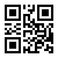 QR-Code zur Seite https://www.isbn.de/9783432103242