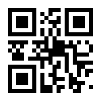 QR-Code zur Seite https://www.isbn.de/9783432104997