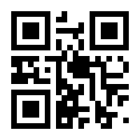 QR-Code zur Seite https://www.isbn.de/9783432105185
