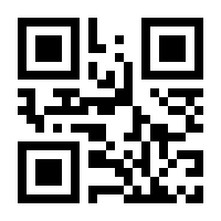 QR-Code zur Seite https://www.isbn.de/9783432105260