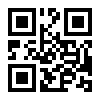 QR-Code zur Seite https://www.isbn.de/9783432106205