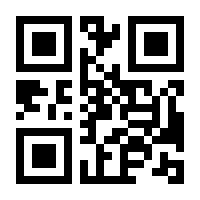 QR-Code zur Seite https://www.isbn.de/9783432108025