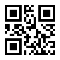QR-Code zur Seite https://www.isbn.de/9783432108674