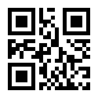 QR-Code zur Seite https://www.isbn.de/9783432109084