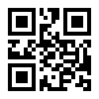 QR-Code zur Buchseite 9783432110721