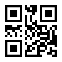 QR-Code zur Seite https://www.isbn.de/9783432110806