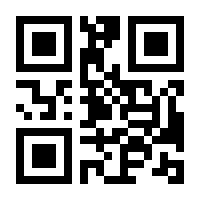 QR-Code zur Seite https://www.isbn.de/9783432110813