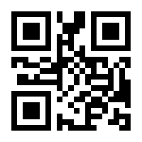 QR-Code zur Seite https://www.isbn.de/9783432111957
