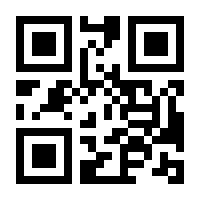 QR-Code zur Seite https://www.isbn.de/9783432112534