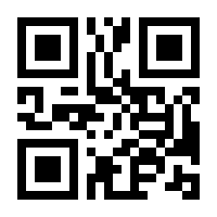 QR-Code zur Seite https://www.isbn.de/9783432113296