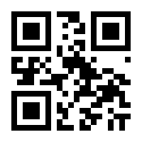 QR-Code zur Seite https://www.isbn.de/9783432115542
