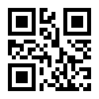 QR-Code zur Seite https://www.isbn.de/9783432115801