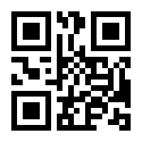 QR-Code zur Buchseite 9783432116006