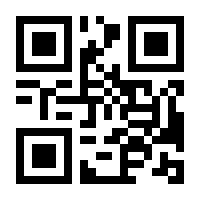 QR-Code zur Seite https://www.isbn.de/9783432118451