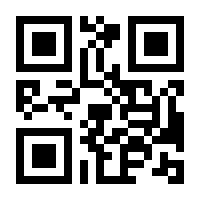 QR-Code zur Seite https://www.isbn.de/9783432118536