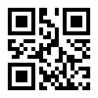 QR-Code zur Seite https://www.isbn.de/9783432120928