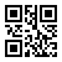 QR-Code zur Buchseite 9783433002018