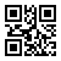 QR-Code zur Seite https://www.isbn.de/9783433008034