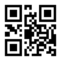 QR-Code zur Seite https://www.isbn.de/9783433008140