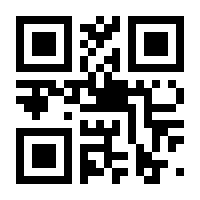 QR-Code zur Buchseite 9783433012031