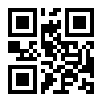 QR-Code zur Seite https://www.isbn.de/9783433012383