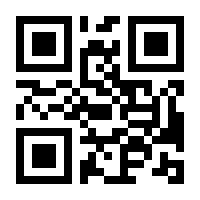 QR-Code zur Seite https://www.isbn.de/9783433012390