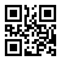 QR-Code zur Seite https://www.isbn.de/9783433014738