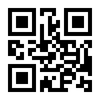 QR-Code zur Seite https://www.isbn.de/9783433015186