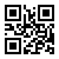 QR-Code zur Seite https://www.isbn.de/9783433029626