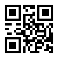 QR-Code zur Seite https://www.isbn.de/9783433030080