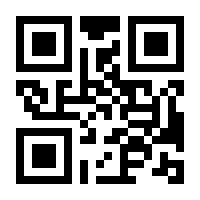 QR-Code zur Seite https://www.isbn.de/9783433030486