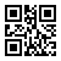 QR-Code zur Seite https://www.isbn.de/9783433030837