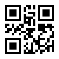 QR-Code zur Seite https://www.isbn.de/9783433030912