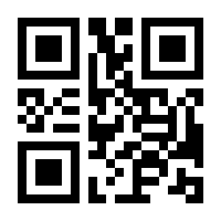 QR-Code zur Seite https://www.isbn.de/9783433031476
