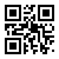 QR-Code zur Seite https://www.isbn.de/9783433033104