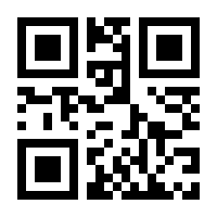 QR-Code zur Seite https://www.isbn.de/9783433034033