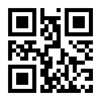 QR-Code zur Seite https://www.isbn.de/9783433300015