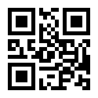 QR-Code zur Seite https://www.isbn.de/9783433602485