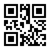 QR-Code zur Seite https://www.isbn.de/9783433603550