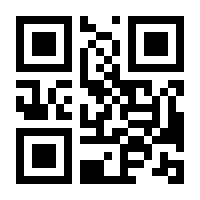 QR-Code zur Seite https://www.isbn.de/9783433604694