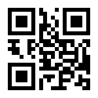 QR-Code zur Seite https://www.isbn.de/9783433604731
