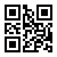 QR-Code zur Buchseite 9783433609132